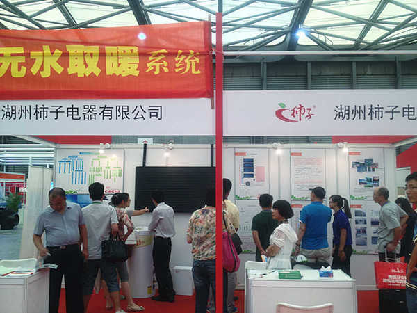 2013上海國際采暖展